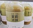 喜茶【中秋礼盒】牛乳茶礼盒2口味350ml*8瓶低糖低脂奶茶饮料中秋送礼 实拍图