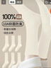 棉满满袜子女士100%纯棉抗菌防臭透气长筒黑色全棉春秋季运动风长袜6双 实拍图