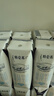 蒙牛特仑苏脱脂纯牛奶250ml*16盒 健身减脂 年货礼盒 实拍图
