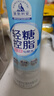 光明莫斯利安轻糖控脂原味酸奶230g*10盒 PET瓶包装礼盒送礼 实拍图