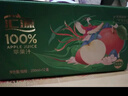 汇源100%混合装礼盒果汁饮料200ml*12盒果蔬汁送礼宴请 实拍图