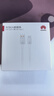 华为原装6A数据线 USB Type-A转USB Type-C/1m线长/支持66W（11V6A）充电 白色CC790 实拍图