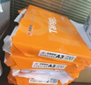 天章 （TANGO）新橙天章A3打印纸80g加厚500张复印纸大幅面(297*420mm)单包【优选品质】 工程绘图纸手抄报画纸 实拍图