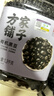方家铺子中华老字号 有机黑豆2.6斤 绿芯黑豆 可打豆浆 五谷杂粮 粗粮 实拍图