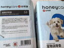 HONEYCARE好命家宠物尿垫猫狗尿片 训导防漏尿布 加厚狗狗厕所垫M码45*60cm 实拍图