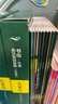 书虫升级版入门全套 小学初一 牛津英汉双语读物（套装共27册 附扫码音频、习题答案、读后测评）逆戟鲸 侠盗罗宾汉 实拍图