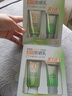 百雀羚（PECHOIN）草本美白防晒套装SPF50++60g防晒买一送一生日礼物 实拍图
