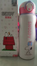 史努比（SNOOPY）儿童保温杯316不锈钢男女小学生便携直饮壶喝水杯带提绳480ml 粉 实拍图