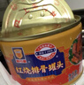 MALING 上海梅林 红烧排骨罐头 397g 即食下饭浇头菜肴 实拍图