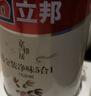 立邦乳胶漆京雅居金装净味5合1内墙油漆墙面漆防霉无添加18L约25kg 实拍图