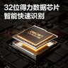 得力扫码枪 扫描器枪 收银收款器扫描平台盒子 药品追溯快递物流查询医保支付仓库备件二维扫码器14963 实拍图
