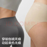 蕉内（Bananain）银皮508A女士内裤10A抗菌无痕防夹臀女生运动瑜伽中腰三角夏季3件 【梨型臀】清釉粉+黑色+杏肤 3条 M 实拍图