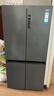 海尔（Haier）冰箱659升双变频十字对双开四开门家用一级能效风冷无霜超大容量补贴20%600升以上的大电冰箱 【659升博卡灰】EPP超净系统+阻氧干湿分储 实拍图