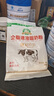 黑土大庆全脂速溶甜奶粉高钙高蛋白质300g/袋 300g*2袋 实拍图