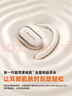 纽曼（Newmine）LY12蓝牙耳机挂耳式骨传导概念不入耳开放式无线运动跑步游戏降噪耳夹式耳机AI适用苹果华为白 实拍图