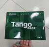 天章 （TANGO）新绿天章A4打印纸 70g 500张*5包【豪华品质】双面打印复印纸 纸张洁白顺滑不卡纸 整箱2500张 实拍图