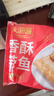 天海藏香酥带鱼段300g/袋 外酥里嫩 色泽金黄大段方便速食 香酥带鱼段300g*4袋(约36-40块) 实拍图
