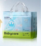 babycareAir pro拉拉裤夏季超薄透气尿不湿宝宝尿片bbc婴儿新生儿日用尿布 2XL 2包 56片 【体重15KG以上】 实拍图