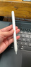 Apple/苹果 Pencil Pro 磁吸触控笔手写笔苹果笔电容笔书写绘画ipad笔 适用于iPad Pro/Air/mini机型 实拍图