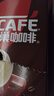 雀巢（Nestle）【樊振东同款】1+2特浓低糖*速溶咖啡三合一冲调饮品90条1170g 实拍图