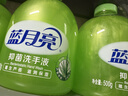 蓝月亮 洗手液泡沫丰富芦荟抑菌99.9%500g*2+补充装500g*2 实拍图
