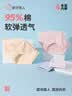 都市丽人内衣内裤女士纯棉舒适透气简约短裤衩中腰女生三角内裤4条3KHA05 实拍图