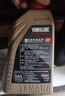 YAMALUBE摩托车合成机油创核踏板10W-40 SL 0.8L 雅马哈巧格125兴鹰福禧 实拍图