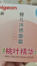 贝亲（Pigeon）桃叶儿童面霜长效保湿滋润润肤身体乳婴儿宝宝面霜 50g IA307 实拍图
