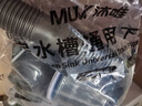 沐唯（muvi）厨房洗菜盆下水管套装洗碗池双槽排水管道器全套配件PP新料XSG08 实拍图