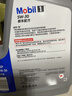 美孚（Mobil）美孚1号极光银美孚先进全合成汽机油 5W-30 SP级4L  实拍图