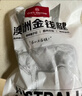 1号会员店（One's Member） 澳洲进口金钱腱  精修原切牛腱子肉 腱子芯 牛肉生鲜 净重2斤 实拍图