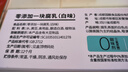海会寺0添加一块腐乳白味18g*6腐乳霉豆腐 独立包装 下饭拌饭酱 实拍图