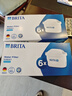 碧然德（BRITA） 家用滤水壶 净水壶滤芯 Maxtra 多效滤芯 6枚装 实拍图