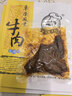 艾尼大叔新疆风味牛肉干 草原特产酱卤牛肉条风干牛肉 孜然50g*5袋250g 实拍图