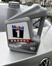 美孚（Mobil）美孚1号极光银美孚 先进全合成汽机油5W-40 SP级4L  实拍图