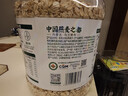 阴山优麦有机大颗粒裸燕麦片1500g 高蛋白膳食纤维 即食零添加糖 营养早餐 实拍图