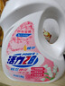 活力28山茶花洗衣液28.8斤（3.6kg*4瓶）持久留香 整箱企业团购员工福利 实拍图