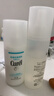 珂润（Curel）保湿水乳套装(2号水+乳液)套装敏感肌男女适用成毅代言 实拍图