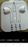 Apple/苹果 EarPods USB-C有线耳机 type-c有线耳机苹果耳机 苹果17有线耳机笔记本耳机游戏音乐 实拍图