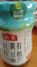 海天 黄豆酱360g 0添加有机调料 拌面下饭酱 炒菜提鲜调味 配料干净 实拍图