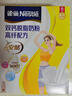 雀巢（Nestle）安骼女士双钙奶粉脱脂高纤配方成人奶粉350g(14*25g)*2  实拍图
