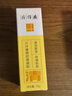 片仔癀舒缓凝胶第二代不刺激15g生日礼物 实拍图