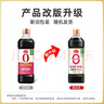 海天 礼盒系列 生抽1.2kg+蚝油625g+老抽500ml+料酒+醋 【0添加】 实拍图