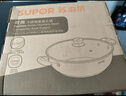 苏泊尔 SUPOR 时尚304不锈钢复加厚底鸳鸯火锅30CM 电磁炉通用 ET30BS02 实拍图
