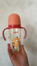 贝亲（Pigeon）贝亲 自然离乳PPSU重力球吸管奶瓶330mL 转圈圈 12月+ AA256 实拍图