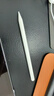 Apple/苹果 Pencil Pro 磁吸触控笔手写笔苹果笔电容笔书写绘画ipad笔 适用于iPad Pro/Air/mini机型 实拍图