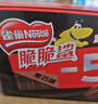 雀巢（Nestle）脆脆鲨威化饼干巧克力味24条446.4g 休闲零食办公室 独立包装 实拍图