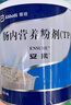 【原研进口】安素 肠内营养粉剂(TP) 400g/盒 12盒装 实拍图