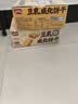 盼盼威化饼干 休闲零食早餐食品夹心饼干下午茶膨化 豆乳味 500g/箱 实拍图