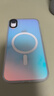 暴走适用苹果xr手机壳 iphone xr保护套 MagSafe磁吸硅胶软边磨砂肤感半透镭射渐变防摔硬壳 实拍图